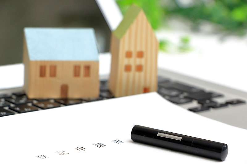 不動産の売買・贈与名義変更手続きなど